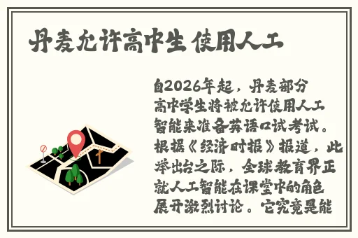 日本免费区