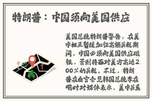 校草贱奴跪好请主人调教
